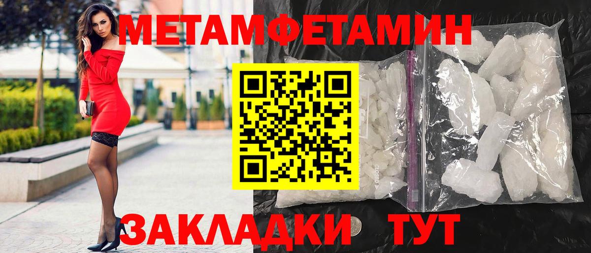 Amphetamine VHQ  Амфетамин  Мурино  АМФЕТАМИН  Вход с VPN 