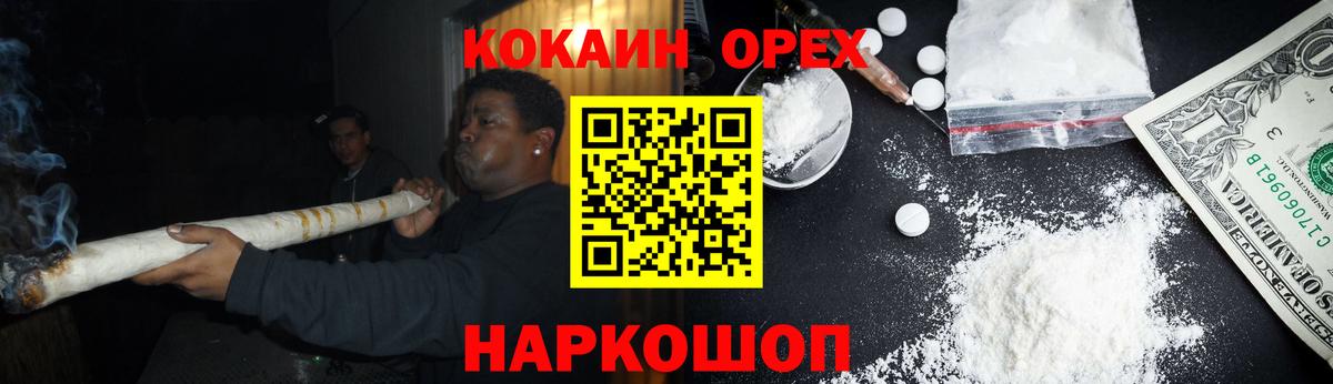 Cocaine Fish Scale  COCAIN Columbia  Кокаин  Мурино  Вход с VPN 