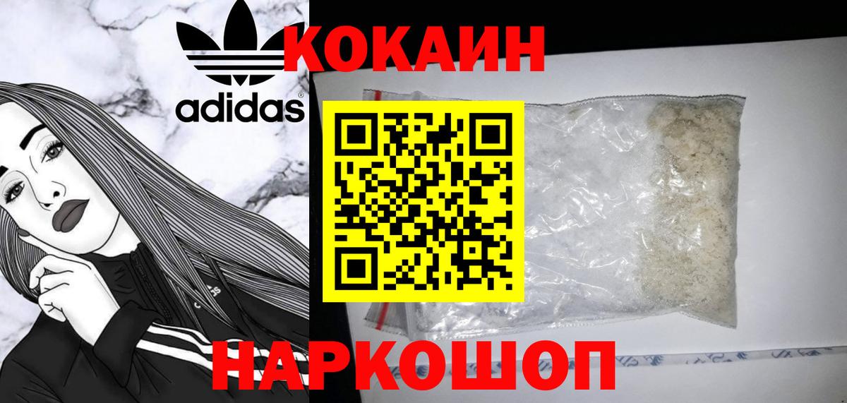 COCAIN Боливия Мурино