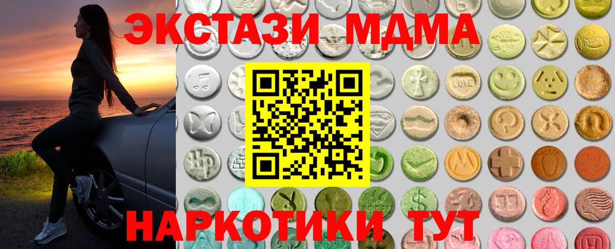 Мурино  Экстази VHQ  Экстази диски  Ecstasy  Вход с VPN 