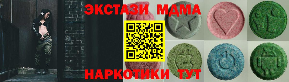 ЭКСТАЗИ 99% Мурино