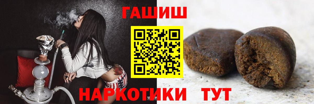 Гашиш Cannabis Мурино
