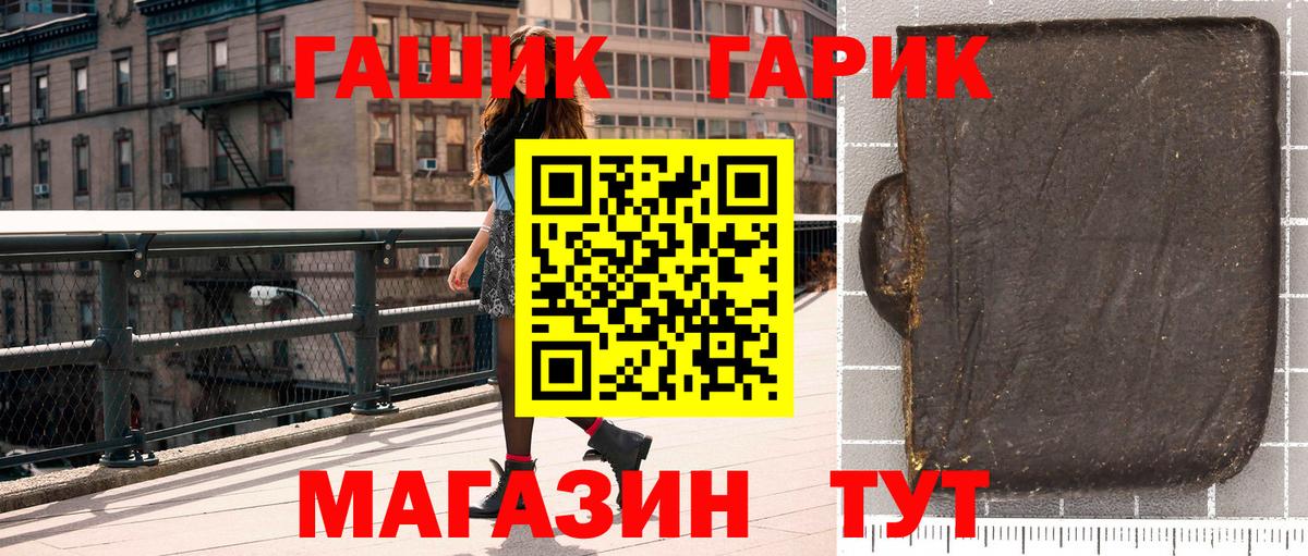 Мурино  ГАШ 40% ТГК  ГАШ  Вход с VPN  ГАШ VHQ 