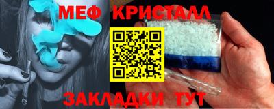 шишки Гагарин