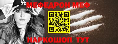 шишки Гагарин