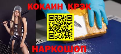 шишки Гагарин