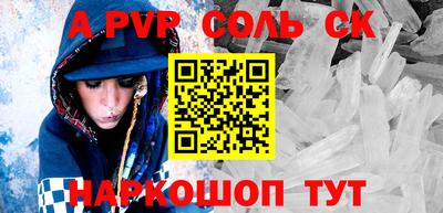 apvp Гай
