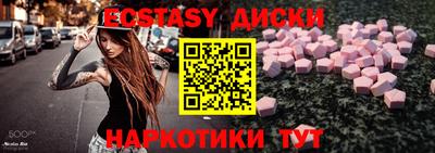 шишки Гагарин