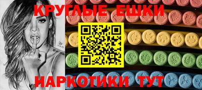 шишки Гагарин