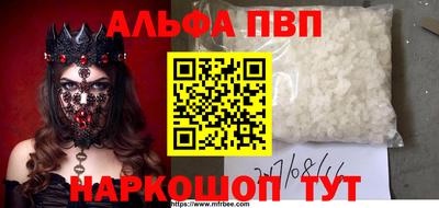 apvp Гай