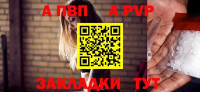шишки Гагарин