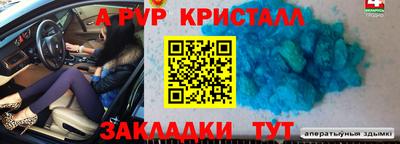 apvp Гай