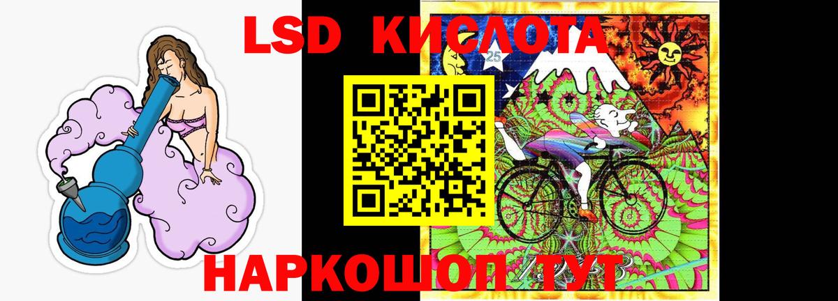 ЛСД экстази ecstasy Мурино