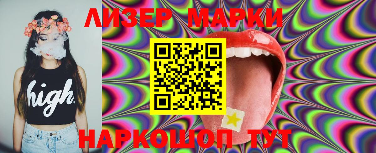 Лсд 25 экстази кислота  Лсд 25 экстази  Мурино  ЛСД экстази кислота  Вход с VPN 