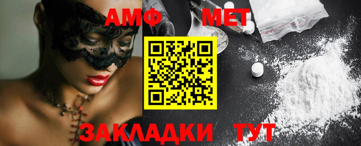 Мурино  МЕТАМФЕТАМИН мет  Вход с VPN 